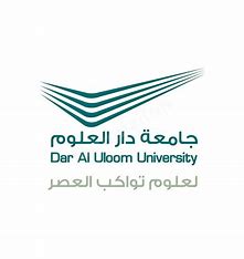 جامعة دار العلوم