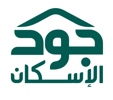 جود الإسكان