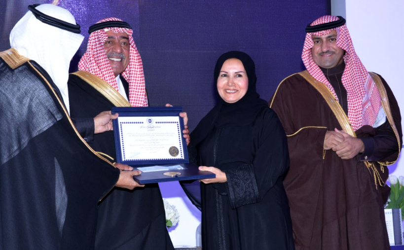 جائزة الأميرة صيته للتميز في العمل الإجتماعي 2014