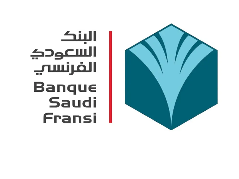 البنك السعودي الفرنسي