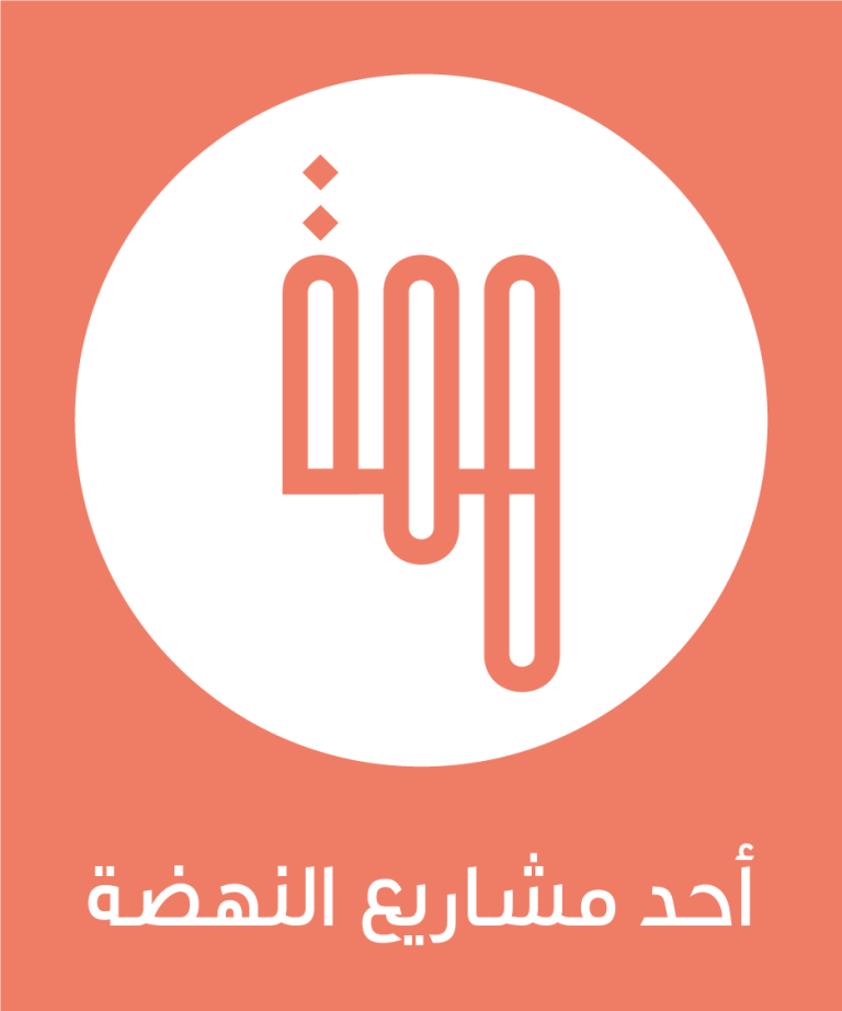 “Active Citizenship” Program