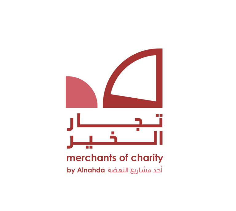 “Tujjar Al-Khair in the Ten Nights” Campaign